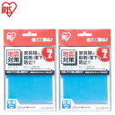 【2個セット】転倒防止粘着マット ECT-10051ストッパー 粘着マット ジェルマット 耐震 粘着シート テレビ パソコン PC TV 転倒防止 地震対策 防...
