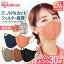 マスク 不織布 立体マスク 血色マスク カラーマスク DAILY FIT MASK ふつうサイズ 30枚入 RK-D30MP/BR/..