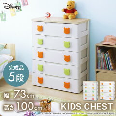 https://thumbnail.image.rakuten.co.jp/@0_mall/mamababy/cabinet/jishahin38/225364_00.jpg