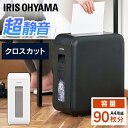 パーソナルシュレッダー P6HCSV ブラック ホワイト送料無料 シュレッダー 12L 家庭用 電動 細断 静音 10分連続使用 クロスカット 個人情報 書類 ...