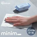 ウエットティッシュ ノンアルコール ミニサイズ ミニウェットティッシュ minim 8枚入×6個 PWT-6PN minim ミニム ミニ 持ち運び 携帯 ポケ...