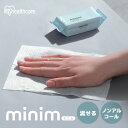 ウエットティッシュ ノンアルコール トイレに流せる ミニ流せるウェットシート minim 8枚入×6個 POF-6PN トイレに流せる シート ミニ minim...