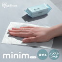 ウエットティッシュ ノンアルコール トイレに流せる ミニ流せるウェットシート minim 8枚入×6個 POF-6PN トイレに流せる シート おしりふき ミニ minim ミニム ミニ 持ち運び 携帯 ポケット 大人 子供 アルコールフリー ヒアルロン酸配合 アイリスオーヤマ