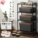 【同色セット】ナチュラルウッドボックス NWB-29 NWB-45 NWB-45D ホワイト ダークグレー 収納ケース 整理 スタッキング フタ付き 蓋付き ふ...
