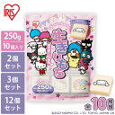 サンリオ 餅 250g 切り餅 キキララ キティ シナモロール ポムポムプリン クロミ 鍋 冬 キャンプ かわいい お餅 切餅 個梱包 お正月 お雑煮 正月 元...
