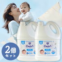 【子育て応援★激アツ価格！！】【2個セット】柔軟剤 コンフォート 3.8L センシティブスキン 大容量 本体 特大 洗濯 ボトル ランドリー 赤ちゃん ベビー 敏感肌【D】