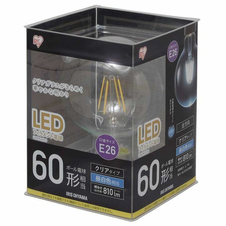 LEDフィラメント電球 ボール球タイプ 60形相当 LDG7-G-FC アイリスオーヤマ [2603SE]