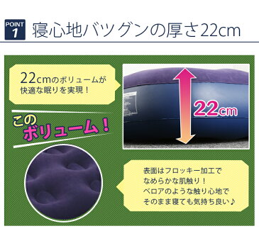 エアベッド ABD-1N送料無料 エアマット アウトドア キャンプ 車中泊 避難 震災 災害 ポンプ付き ポンプ 専用ポンプ テント レジャー エアーベッド エアーマットレス エアベッド 一人用 シングル アイリスオーヤマ[cpir]