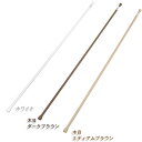 伸縮棒 超スリム RSV-190 アイリスオーヤマ 110〜190cm 突っ張り棒 つっぱり棒 伸縮棒棚 突っ張り棚 つっぱり棚 カーテン トイレ 支え 縦 パ...