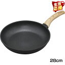 スキレットコートパン 28cm ブラック SKL-28GS すきれっと スキレットパン アルミ 軽い かるい インスタ フッ素コーティング キャンプ アウトドア...