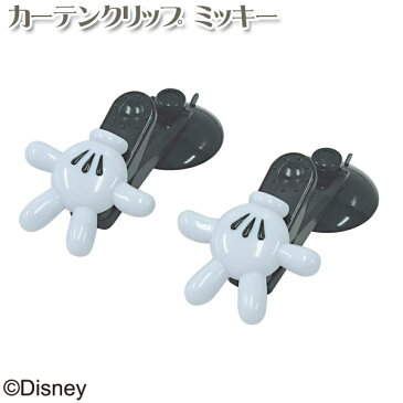 ドキ 丸ごと ディズニー カーテンだらけの水泳大会 ドキ 丸ごと ディズニー カーテンだらけの水泳大会