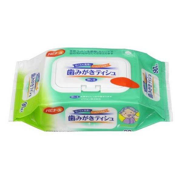 ハビナース 歯みがきティシュ 90枚入り【P】【デンタルケア 歯磨き】