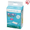 【15枚×6セット】 おねしょシーツ 防水シーツ 59×90cm Lサイズ15枚入り 送料無料 FYL-15 アイリスオーヤマ ふとん汚れ防止シーツ 介護シーツ 介護 シーツ 使い捨て 使い切り ベッドシーツ シングル