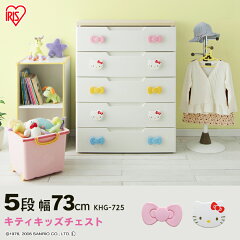 https://thumbnail.image.rakuten.co.jp/@0_mall/mamababy/cabinet/samune/225483.jpg