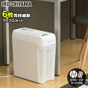 シュレッダー 細密シュレッダー P6HMCS ホワイト ブラックアイリスオーヤマ
