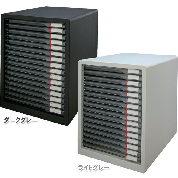 レターケース16段 L-16SSR ダークグレー・ライトグレー[アイリスオーヤマ オフィス家具 オフィス収納 書類収納 ラック マガジンラック 文房具・事務用品...