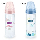 プレミアムチョイススリムほ乳びん（ポリプロピレン製）250ml FDNK03208150哺乳瓶 ベビー NUK ミルク 授乳 おでかけ ヌーク ほ乳びん プラスチック 赤ちゃん ダットウェイ ことり ひこうき【D】【B】[nitem]