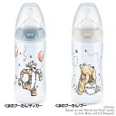 プレミアムチョイスほ乳びん 300ml FDNK10741067哺乳瓶 ベビー ヌーク ミルク 授乳 くまのプーさん NUK ほ乳びん 適温メモリ付 赤ちゃん ダットウェイ くまのプーさん/ティガー くまのプーさん/プー【D】【B】[nitem]