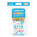 森永乳業 粉ミルク はぐくみ はじめてセット 800g(400g×2袋) エコらくパック 森永 粉ミルク はぐくみ ベビーミルク 0〜1歳頃 ビフィズス菌 新生...