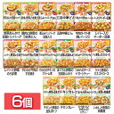 【最大300円OFFクーポン!20時〜4H限定】【6個セット】具たっぷりグーグーキッチン 12か月頃から WAKODO レトルト 離乳食 ベビーフード パウチ ...