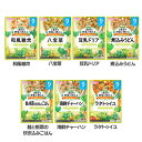 1食分の野菜が摂れるグーグーキッチン 9か月頃から WAKODO レトルト 離乳食 ベビーフード パウチ 赤ちゃん 9ヶ月 グーグーキッチン 袋タイプ 和光堂 和風雑炊 八宝菜 豆乳ドリア 煮込みうどん 鮭根菜炊き込みごはん 海鮮チャーハン ラタトゥイユ【D】