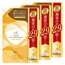 【3個】ファーファ 超特大 ファインフレグランス ボーテ 詰替 1440ml ファインフレグランス ふぁーふぁ ふぁいんふれぐらんす 洗濯 香水 抗菌 防臭 く...