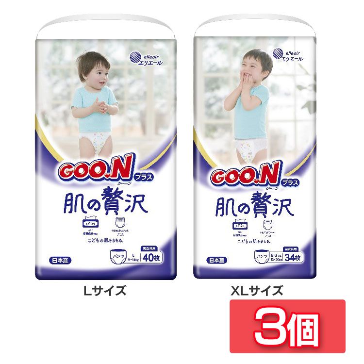 【赤字覚悟の衝撃価格!!!!】【3個セット】グーンプラス肌の贅沢パンツ 大王製紙 グーン GOO.N ベビーオムツ 肌の贅沢 パンツ 保湿成分配合 肌への負担軽減 吸収体エンボス Lサイズ XLサイズのサムネイル