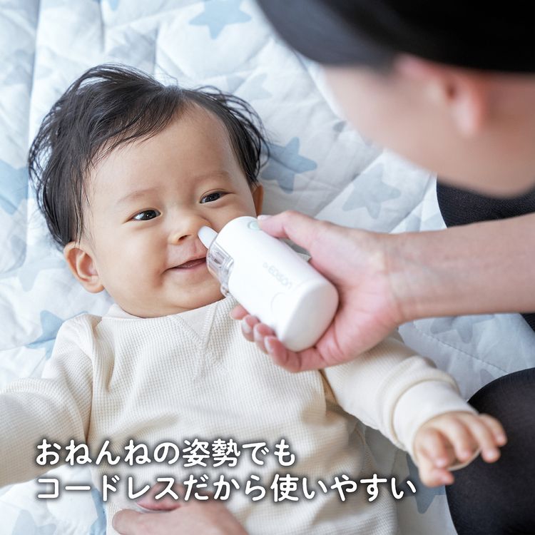 電動鼻水吸引器 ハンディ コードレス ハンディタイプ 軽量 お手入れらくらく 静音...