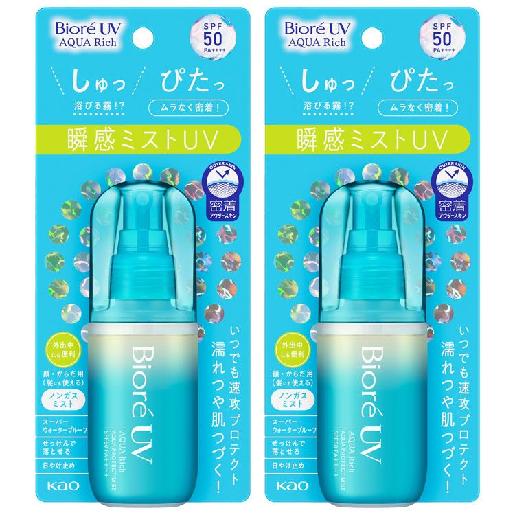 ビオレUV 日焼け止め 2個セット】ビオレUV アクアリッチ アクアプロテクトミスト 60ml 花王 BioreUV 日焼け止め UV対策 顔・全身 SPF50 PA++++ スーパーウォータープルーフ 紫外線 まとめ買い KAO 【D】