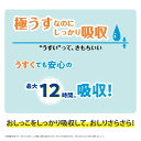 オムツ 6個セット 3個セット パンツ ネピア ゲンキ アンパンマン ゲンキパンツ 紙おむつ やさしい 送料無料 おむつ パンツ ベビー 赤ちゃん M L BIG 極うす 肌にやさしい Mサイズ 52枚 Lサイズ 44枚 Bigサイズ 38枚 3