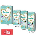 【4個セット】【パンツ】パンパース オムツ 肌へのいちばん 送料無料 オムツ おむつ パンパース Pampers pampers S M L ビッグサイズ Sサイズ64枚 Mサイズ52枚 Lサイズ40枚 ビッグサイズ38枚【D】