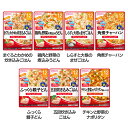 和光堂 BIGサイズのグーグーキッチン 12か月頃から WAKODO レトルト 離乳食 ベビーフード パウチ 赤ちゃん BIGグーグーキッチン ベビー レトルトタイプ 12カ月 炊き込みごはん 煮込みうどん まぜごはん 角煮チャーハン 親子どん ナポリタン【D】