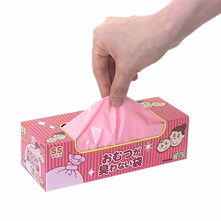 【2個セット】防臭袋 おむつが臭わない袋 ベビー用 SSサイズ 200枚 BOS 赤ちゃん おむつ オムツ ウンチ うんち 防臭 衛生 ビニール袋 ゴミ袋 ごみ袋 ボス 使い捨て コンパクト 臭い 臭わない袋 エチケット 処理 お出かけ 旅行 ニオイ クリロン化成 ペット トイレ 【D】 3