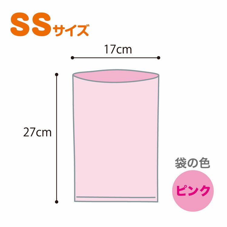 【2個セット】おむつが臭わない袋 ベビー用 SSサイズ 200枚 BOS 赤ちゃん おむつ オムツ ウンチ うんち 防臭 衛生 ビニール袋 ゴミ袋 ごみ袋 ボス 使い捨て コンパクト 臭い 臭わない袋 　エチケット 処理 【D】 3