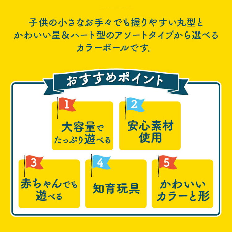 ＼P5倍！7/31 9:59まで／ カラーボール 5.5cm×200個 カラフルボール ボールプール ...