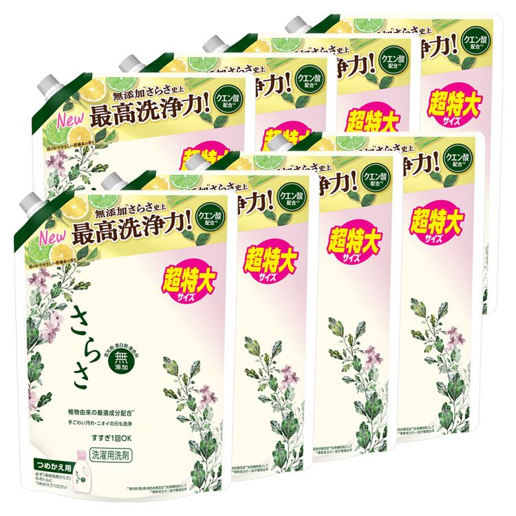 【8個セット】さらさ 洗濯洗剤 液体 詰め替え 超特大 1.01kg 衣料用洗剤 液体洗剤 しっかり洗浄 植物由来成分 赤ちゃん すすぎ1回 無添加 ペット 柑橘系の香り つめかえ用 P&G 【D】のサムネイル