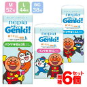 【6個セット】ネピア Genki! パンツ アンパンマンオムツ やさしい 送料無料 Genki おむつ パンツ ベビー 赤ちゃん M L BIG 極うす 肌にやさしい Mサイズ 52枚 Lサイズ 44枚 Bigサイズ 38枚 [cpn]