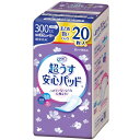超うす安心パッド 300ccまとめ買いパック20枚 パッド 軽失禁 尿もれ 尿ケア 尿取りパッド まとめ買い 女性向け 大人 リフレ 【D】