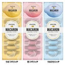 パンテーン マカロンヘアマスク 洗い流すトリートメント 12ml×8個ダメージリペア とろとろ 浸透 使い切り うるつや髪 色落ち防止 うるサラ髪 PANTENE P&G うるつやリッチ 色つやリッチ うるさらリッチ【D】