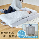 全商品お買い得クーポン発行中 Delta Children 乳幼児用 ベビーベッド バシネット ホワイト 出産祝い Sweet Beginnings Bassinet