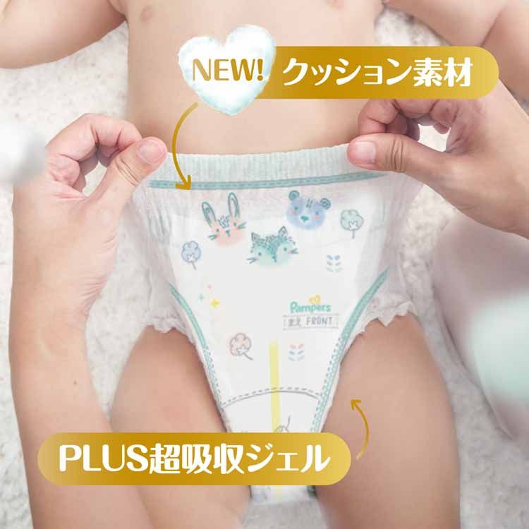 3袋セット おむつ パンパース 肌へのいちばん パンツ M L ビッグ BIG 送料無料 ウ...
