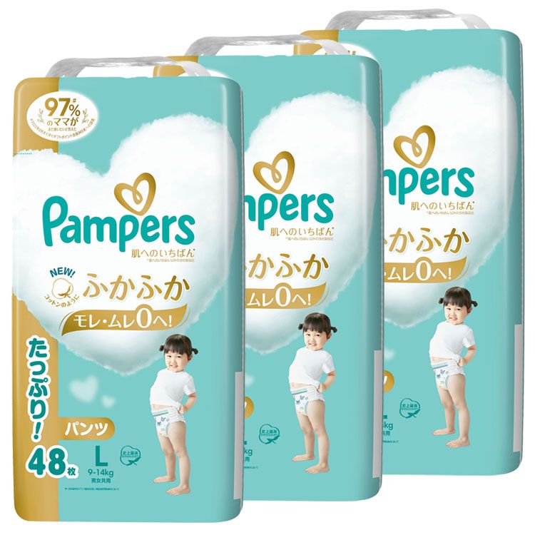 \最安挑戦中/【3個セット】パンパース 紙おむつ ベビー用品 パンツ式 パンパース 肌へのいちばんパンツ / ウルトラジャンボ L 48枚(9-14kg) ふかふか心地 肌への一番 デザイン2種類 もれ・ムレ0 まとめ買い 超吸収 Pampers P&G 【D】