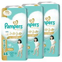 \最安挑戦中/【3個セット】パンパース 紙おむつ ベビー用品 パンツ式 肌へのいちばんパンツ / ウルトラジャンボ ビッグ46枚(12-22kg) ふかふか心地 肌への一番 デザイン2種類 もれ・ムレ0 まとめ買い 超吸収 Pampers P&G 【D】