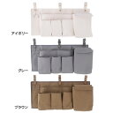 ケージ ポケット 収納 ペットケージ収納 45366ペット ペット用品 収納 ペットケージ ペットケージ収納 シンプル ポケット 簡単取り付け 伸縮 フック付き...
