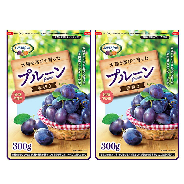 ドライフルーツ プルーン 600g (300g×2袋) チリ 砂糖不使用 砂糖 保存料 不使用 無添加 種抜き 種なし 食べやすい 種抜きプルーン 大容量 まとめ買い ヨーグルト シリアル トッピング 朝食 おやつ 間食 デザート 携帯食 *【メール便】