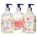 韓国発ブランド 3点セット 香り長持ち Bouquet Garni シャンプー+トリートメント+ボディシャワー ローズガーデンの香り 各500mlヘアケア ボデ...