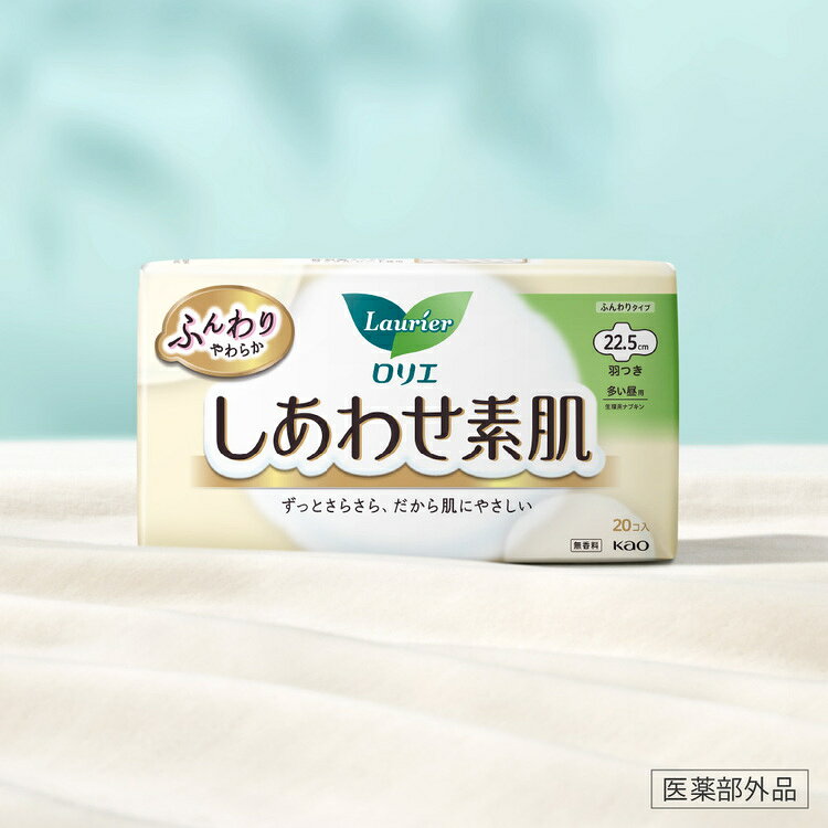 【5個セット】ナプキン 生理用品 羽つき ロリエ しあわせ素肌 スリム 羽つき花王 ロリエ しあわせ素肌スリム 生理用品 サニタリー 大容量 ナプキン 特に多い昼用 特に多い夜用 25cm 40cm 羽つき 特に多い昼用(25cm)30コ入 特に多い夜用(40cm)16コ入 mamababy-10195266 子育ての店 ベビー・キッズ サンプル画像3