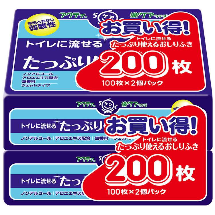 「アクティトイレに流せるたっぷり使えるおしりふき」はトイレに流せて、経済的なたっぷり大容量タイプのおしりふき。片手でらくらく取り出しストッパー機能つき容器不要でこのまま使用でき、乾きにくいので経済的です。素肌と同じ弱酸性でお肌にもやさしくかぶれにくい。ノンアルコール・無香料・アロエエキス配合。●入数100枚×2コ（200枚）●シートサイズ20×15cm●成分水、BG、オレス-12、ベンザルコニウムクロリド、ブチルカルバミン酸ヨウ化プロピニル、グリセレス-26、クエン酸、フェノキシエタノール、アロエベラ葉エキス（検索用：アクティ おしりふき 濡れタオル ぬれタオル 介護用 トイレに流せる 大容量 ノンアルコール ウェットシート 20×15cm 4901750808150）あす楽対象商品に関するご案内あす楽対象商品・対象地域に該当する場合はあす楽マークがご注文カゴ近くに表示されます。詳細は注文カゴ近くにございます【配送方法と送料・あす楽利用条件を見る】よりご確認ください。あす楽可能なお支払方法は【クレジットカード、代金引換、全額ポイント支払い】のみとなります。15点以上ご購入いただいた場合あす楽対象外となります。あす楽対象外の商品とご一緒にご注文いただいた場合あす楽対象外となります。