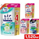レノア 超消臭1WEEK 柔軟剤 詰め替え 1520ml柔軟剤 1週間 タオル 寝具 衣類 汗臭・生乾き臭・体臭 消臭長持ち 抗菌 花粉ブロック つめかえ用 P&G シトラス スポーツシトラス フレッシュグリーン フローラルフルーティーソープ【D】