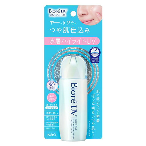 日焼け止め 花王 AquaRich ビオレ UV アクアリッチ アクアハイライトローション 70ml顔・からだ用 化粧下地 密着 毛穴ぼかし UVカット 暑さ対策 外出時 スポーツ レジャー KAO 【D】 日焼け止め 花王 AquaRich ビオレ UV アクアリッチ アクアハイライトローション 70ml顔・からだ用 化粧下地 密着 毛穴ぼかし UVカット 暑さ対策 外出時 スポーツ レジャー KAO 【D】